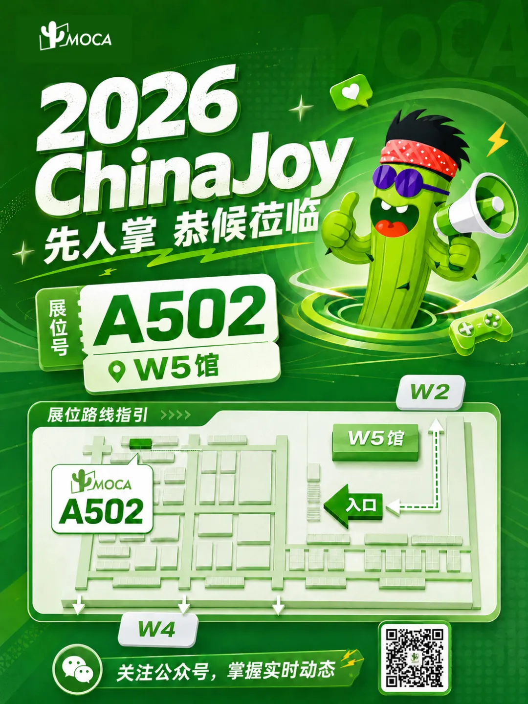 乘风破浪正当时,2026 ChinaJoy 先人掌在W5馆A502恭候 https://cms3.chinajoy.net/157/upload/resources/image/102587.png?token=Bearer eyJhbGciOiJIUzUxMiJ9.eyJpc3MiOiJlY2hpc2FuIiwic3ViIjoie1wiY2xpZW50XCI6XCJXRUJcIixcInR5cGVcIjpcIlVTRVJcIixcIm5hbWVcIjpcInVzZXIyX2FwaVwiLFwic2lnbmF0dXJlXCI6bnVsbCxcImV4cGlyZXNfaW5cIjoxODAwMDAwMH0iLCJpYXQiOjE3ODE1MDUxNDAsImV4cCI6MTc4MTUyMzE0MH0.fssuSMKjkgEIb4MdqWTqqOPW8nAfeBcJj5wLOBX87zgpD-xMmLkMToYrnCAvx2x6iSH_iI3djuIRKtL29r0XHQ